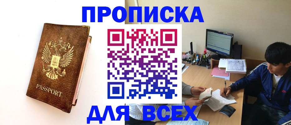 регистрация для дет. сада в Твери