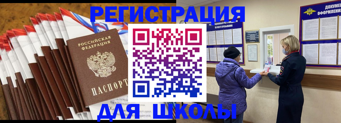 временная регистрация госуслуги в Твери